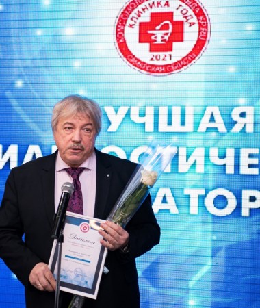 Директор компании Гепатолог Морозов В.Г. на вручении наград конкурса Клиника года-2021