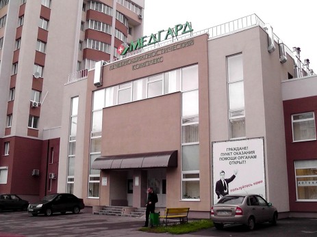 Новый адрес филиала в г. Тольятти, ул. Фрунзе, 10Б (здание МедГард)