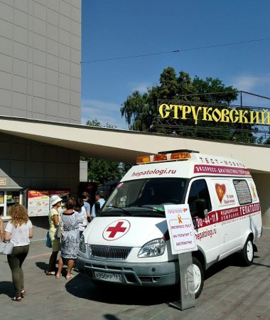 Масштабная кампания в Струковском парке по массовому бесплатному тестированию жителей и гостей Самары на наличие антител к вирусу гепатита С.