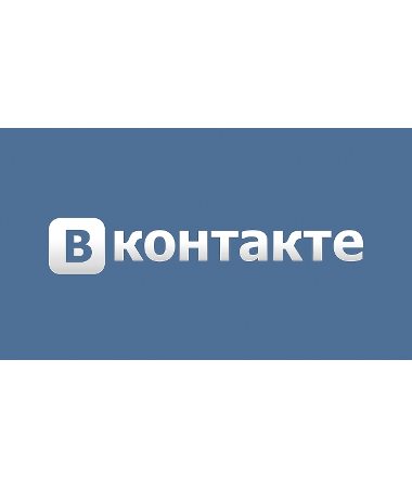 Новости и акции компании на странице социальной сети Вконтакте
