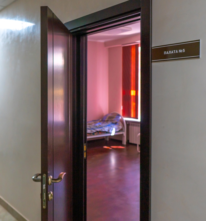 Палата №5 в стационарном отделении