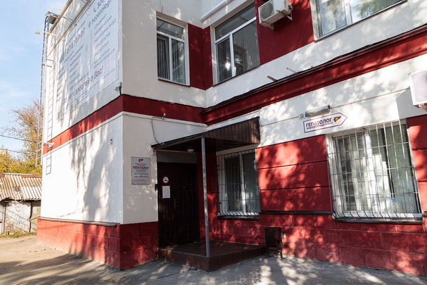 Вход в стационарное отделение медицинской компании Гепатолог (2)